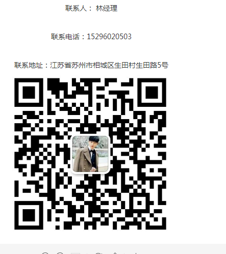 1589511104405593.jpg 联系方式.jpg