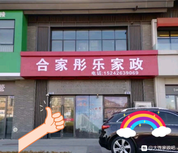 1590979671807756.jpg 91ea54166d224f4aeaf859711ef790529822d104.jpg