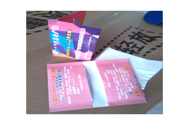 1683084716331760.jpg 钱夹纸03.jpg