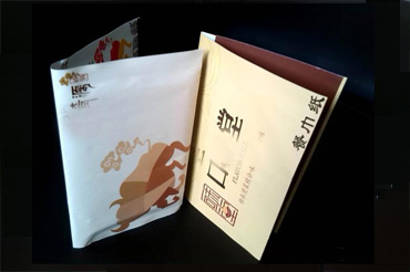 1683085188912053.jpg 钱夹纸02.jpg