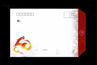 1683255028254073.jpg 信封04.jpg